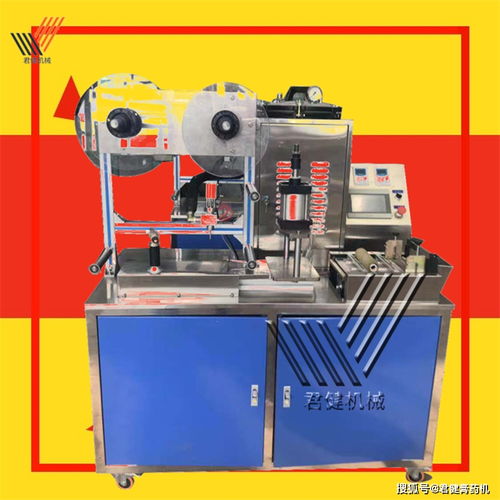 中型膏药机 一机多用，传输设备深得人心